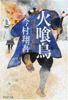 玻璃海 热搜海报