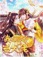 音乐旅行综艺《声音的旅行》海报