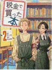 历史高分动漫《千年回响》海报